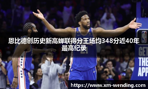 问鼎娱乐官网