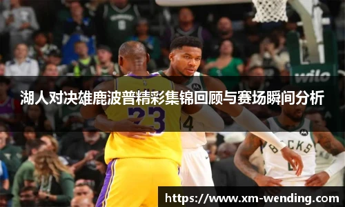 问鼎娱乐
