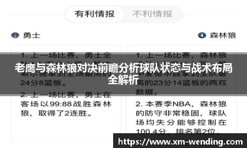 问鼎娱乐下载