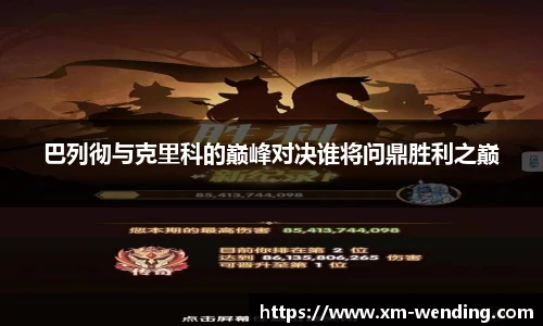 问鼎娱乐官网