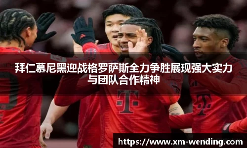 问鼎娱乐