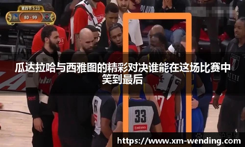 问鼎娱乐官网
